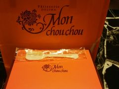 -檬舒舒MonChouChou(久光百货店)