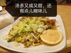 -真浪大家乐海鲜餐馆