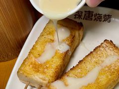 -探唐烧烤(棠东店)