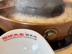 -阳坊大都涮羊肉(阳坊总店)