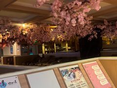 -悠然湯·汗蒸汤泉会馆