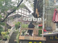 -磁器口古镇