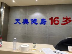 -阳光游泳培训(北苑店)