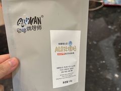 -双风车咖啡馆 Twin Windmills(六道口店)