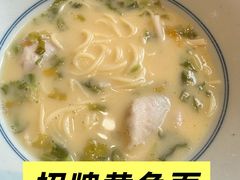 -钱塘花园·宁波菜