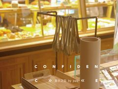面包甜点陈列柜-多乐之日(公园茂店)