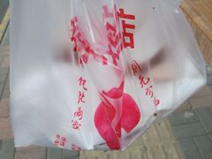 -香园炸鸡(鞍山西道店)