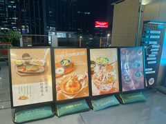 -ITARU食堂·定食料理(西丽店)