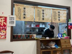 -小南小粉手工粉(迎薰路店)