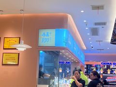 -杨翔豆皮涮牛肚(华阳城店)