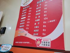 -海平馄饨(逍遥二路店)