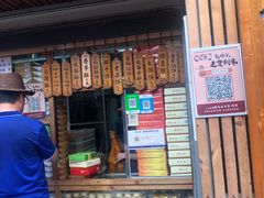 门面-阿吉仔(大元路店)