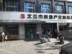 门面-老磁器口豆汁店(天坛店)