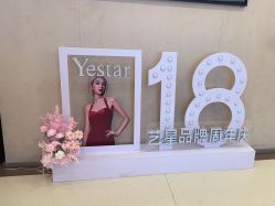 -Yestar艺星整形