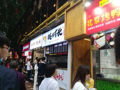 门面-八一路好吃街(雨田商务大厦店)
