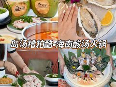 -三亚亚特兰蒂斯度假区