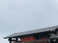 -丹山赤水风景名胜区