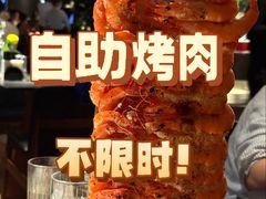 -拉丁餐厅·巴西烤肉自助(正佳广场店)