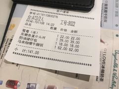 -翠華餐廳(浦东机场T1店)
