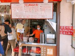 门面-世记咖啡(氹仔外卖店)