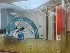 -佛山中大口腔医院·市二级口腔专科医院