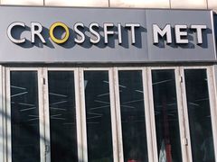-CrossFit MET综合体能训练馆(朝阳路店)