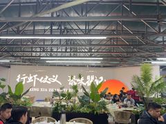 -聚味瞿记·龙虾堂(树木岭店)