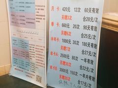 -齐汇维景大酒店游泳馆(山东政协大厦齐汇维景)