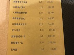 -蔓兰家的四季S0餐厅·融合菜(当代MOMA店)