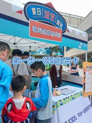 -上海浦滨儿童医院