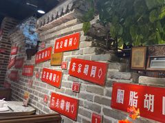 -京味斋·北京烤鸭(北京南站洋桥店)