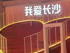 -星城之眼摩天轮