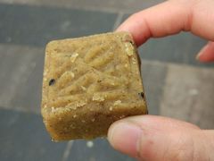 -清真全盛斋传统糕点(西羊市店)
