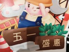 -华润万家(荔湾店)