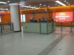 -靖江路(地铁站)