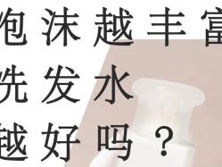 -Bollins波林丝•专研护发中心