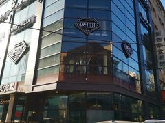 -LYFATTI 莱芙缇(赣水路店)