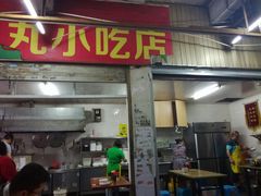 门面-江南红鱼汤(洋中花园店)