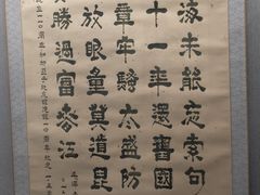 -黎里柳亚子纪念馆