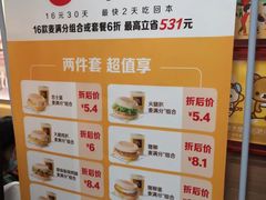 -麦当劳(轻轨曹杨路店)