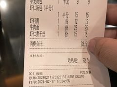 -四季春(美食街店)