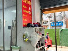 -汪记鲜鱼糊汤粉(沈阳路总店)