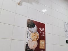 -林小柔绿豆沙牛乳(陆家嘴店)