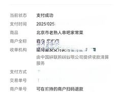 -老熟人串吧家常菜(旧宫店)