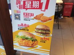 -麦当劳(欢乐谷店)