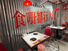 -行运海鲜食集(北京首店)