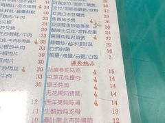 -烧鹅濑(西华路店)