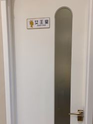 -佳妍惠美科技美肤美体中心