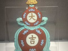 -景德镇中国陶瓷博物馆