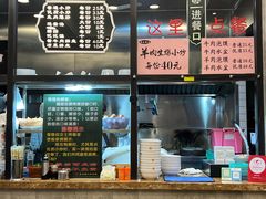 -老乌家特色小炒泡馍(大皮院店)